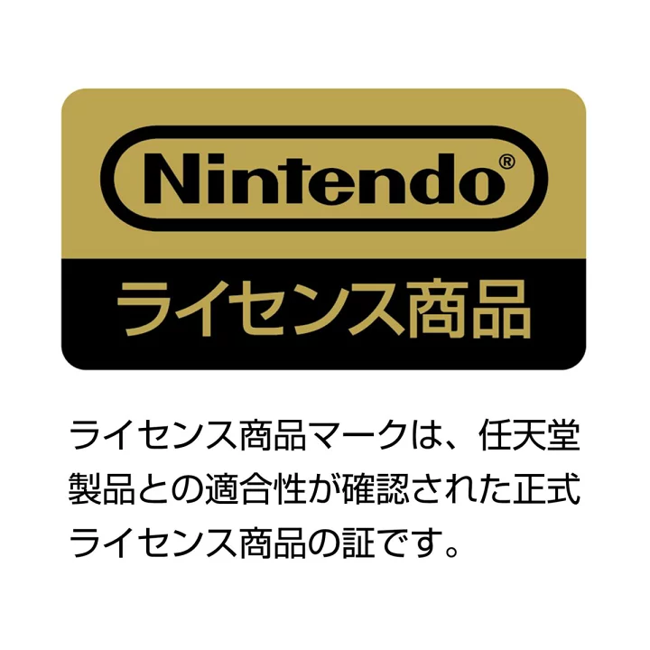 任天堂ライセンス商品 マーク